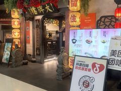 -南京大牌档(中关村领展广场店)