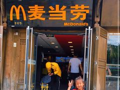 门面-麦当劳(丽江玉河广场店)