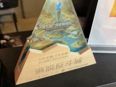 -逃脱反斗城沉浸剧情密室(北京路店)