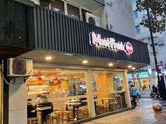 -鲜芋仙(苏州干将店)