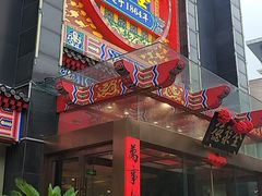 -全聚德(常州店)