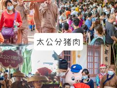 -长鹿旅游休博园