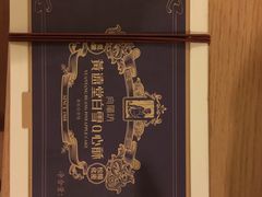 -黄远堂凤梨酥·伴手礼(中山路六店)