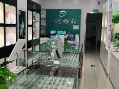 -大明眼镜(延庆1店)