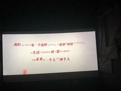 -英皇UA电影城(虹桥天地店)