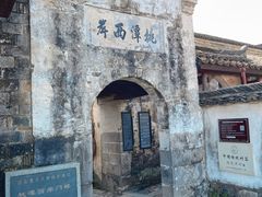 -黄牛肉馆·皖南土菜