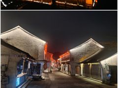 -鲁镇