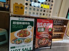 -胡氏大盘鸡新疆菜(谈固店)