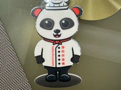 -成都天府丽都喜来登饭店