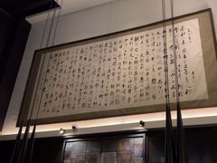 -曲水兰亭(北京四惠店)