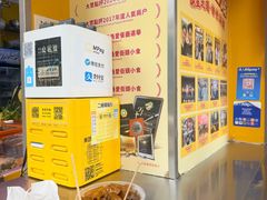 -明记牛杂(新马路分店)