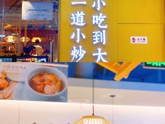 -湖兰金牌小炒肉(椒江万达店)