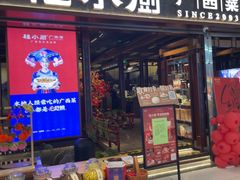 -桂小厨广西菜(桂林万象城店)