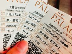 -百丽宫影城(CGS激光苏宁广场店)