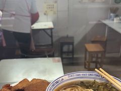 -大时代美食面馆