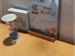 -蜜桃餐厅·伴山(绿宝广场店)