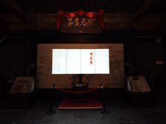 -沈坤状元府景区