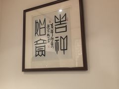 -安徽人家(奥体店)