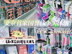 -百荣世贸商城