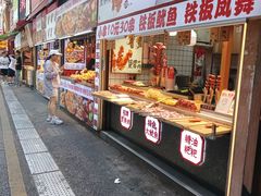 -黄兴南路步行商业街