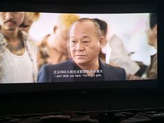 -保利万和CFR国际影城(钱江世纪城店)