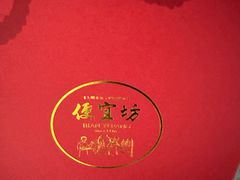 -便宜坊烤鸭店(亦庄京东店)