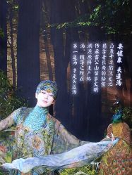 -艾尚灸头道汤养生馆