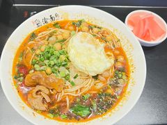-渝面府重庆小面(解放碑店)