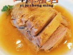 盐水鹅-怡园饭店-餐厅(四望亭店)