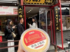 -巴蜀王婆大虾(南锣鼓巷店)