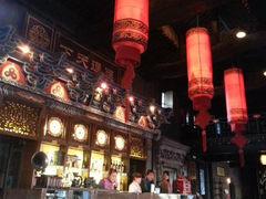大堂-云锦成公馆(北大街店)