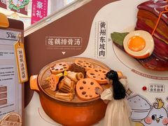 -湖北三五醇酒店·35年新楚菜