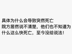-河南省人民医院(院本部)