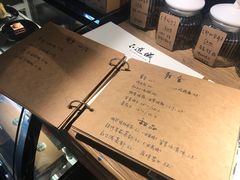 菜单-出走咖啡·面包(宋庄店)