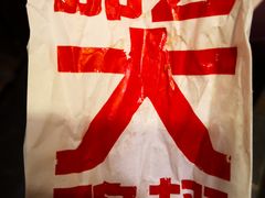 -麦当劳(丽江玉河广场店)