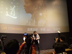 -博纳UA东方宝泰电影城