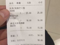 -周茉食品超市(北大街店)