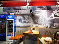 -老胖串店(浆水泉路店)