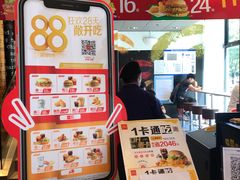 -麦当劳(安立路店)