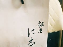 -银座仁志川·生吐司专门店(香港广场店)