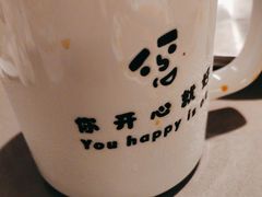 -怂火锅厂(海口国贸店)