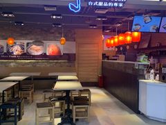 门面-鲜芋仙(观音桥大融城LG店)