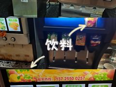 -阪尚皇·原切牛排·烤肉火锅自助(北京路店)