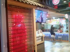 -寿奶茶·鲜奶与茶(合生汇购物中心店)