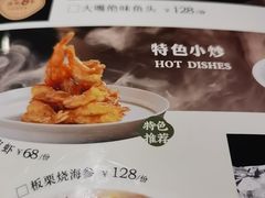 -张大嘴菜馆(庞各庄店)