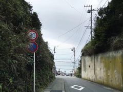 -灌篮高手动画打卡地