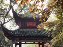 -岳麓山风景名胜区