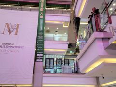 -红星美凯龙(北京北四环店)
