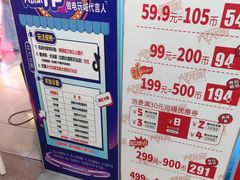 -万达广场(太原街店)