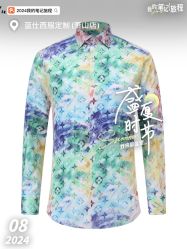 -蓝仕西服定制(萧山店)